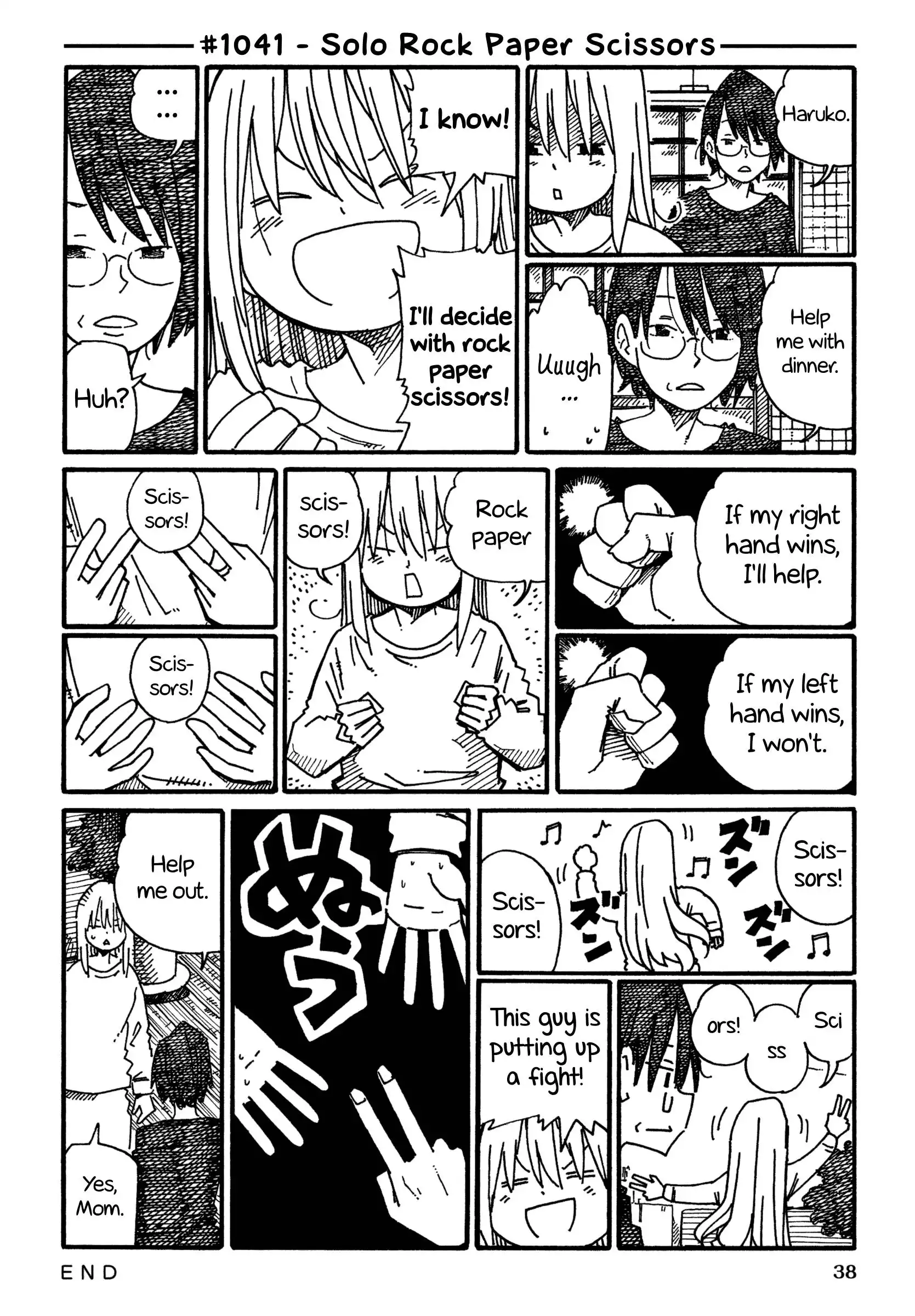 Hatarakanai Futari (The Jobless Siblings) Chapter 1041 1